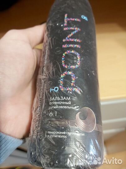 Оттеночный бальзам point пепельно русый