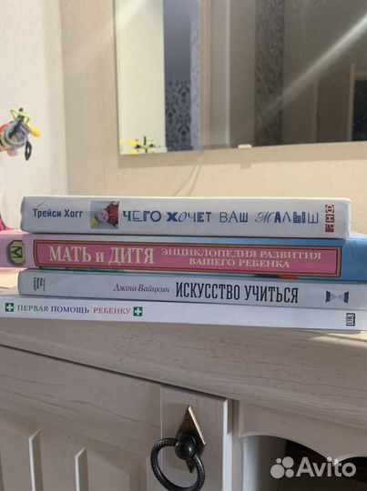 Книги разные