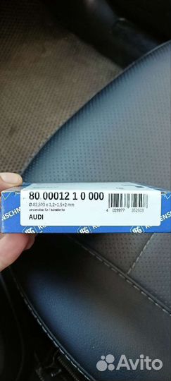 Кольца поршневые kolbenschmidt (audi) 82,5
