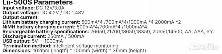 Зарядное устройство