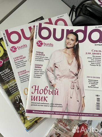 Журналы бурда