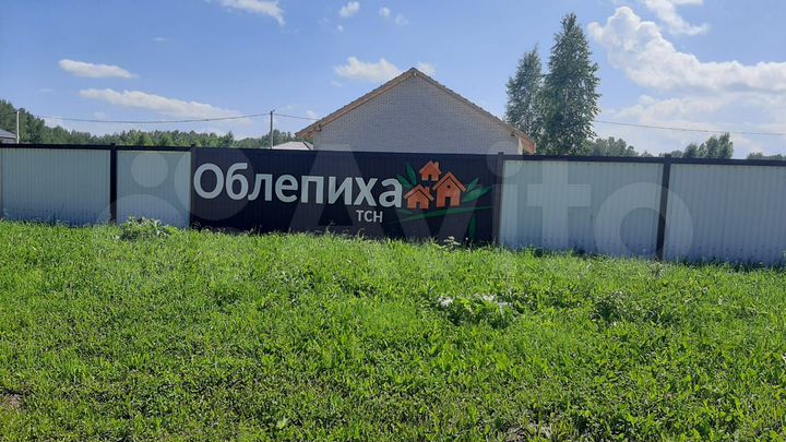 Участок 10 сот. (СНТ, ДНП)