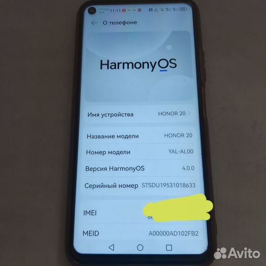 HONOR 20 Pro, 8/256 ГБ