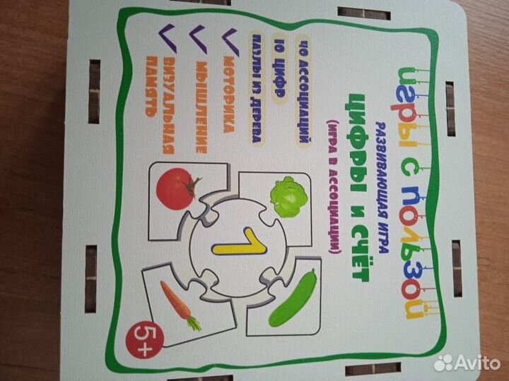 Развивающие деревянные игрушки новые