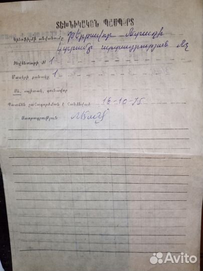 Кинопленка 16 мм СССР