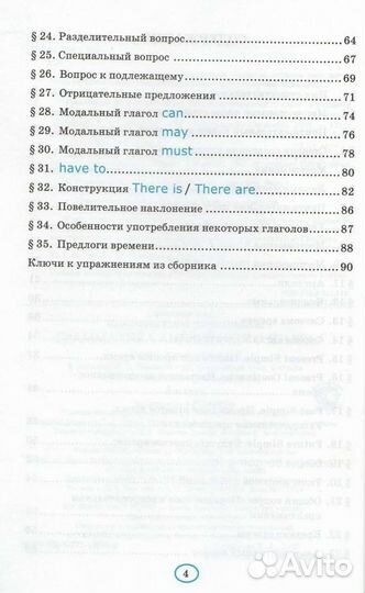 Рабочая тетрадь по английскому 5 класс