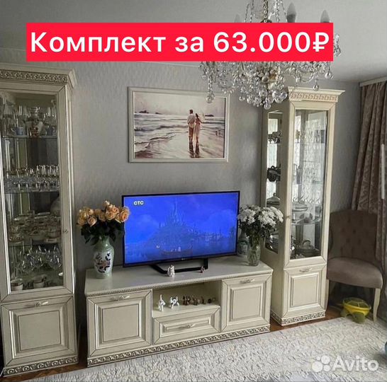 Тв группы новые