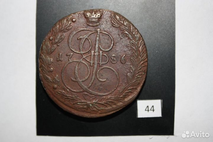 Екатерина 5 копеек из коллекции 1785-1787 года