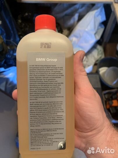 Трансмиссионное масло на bmw