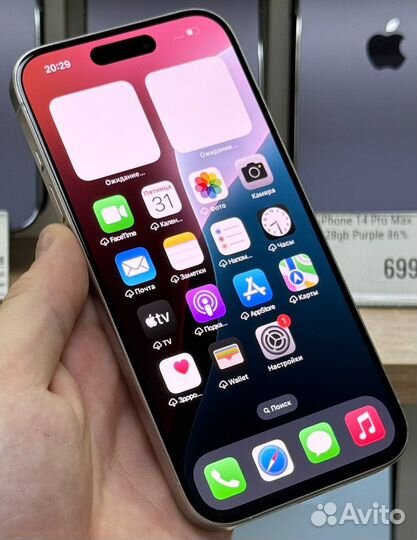 iPhone 15 Pro, 256 ГБ