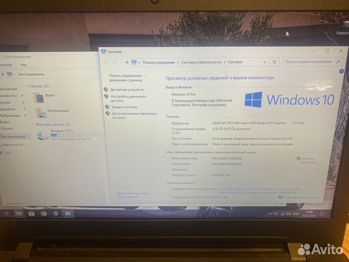 Ноутбук Lenovo 4 ядра/8гб