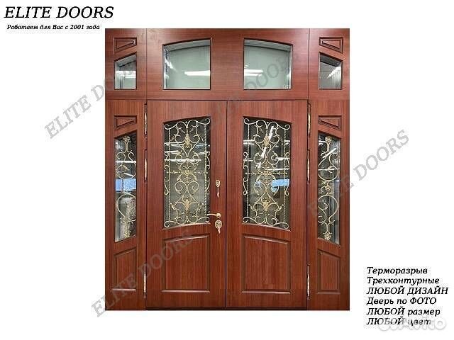 Металлическая входная группа с терморазрывом