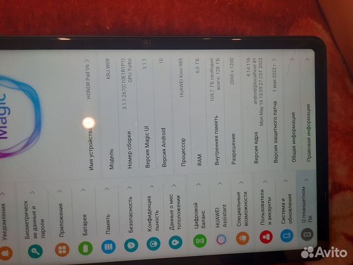 Планшет honor Pad V6