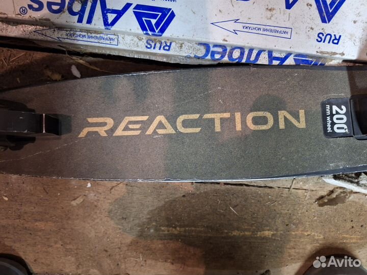 Самокат до 120 кг