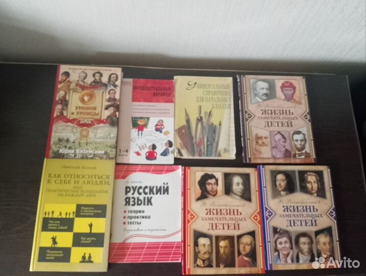 Детские книги