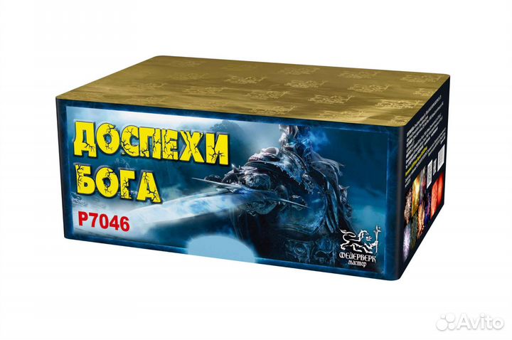 Салют, фейерверк