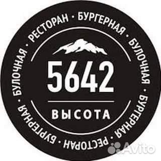 Пекарь-кондитер/пекарь-слойщик