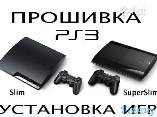 Скачивание игр на playstation 3