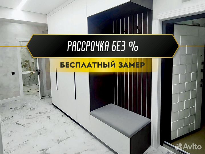 Шкаф на заказ / Собственное производство