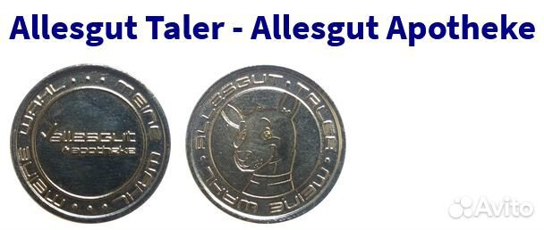 Аптечный жетон Meine Wahl Allesgut Taler