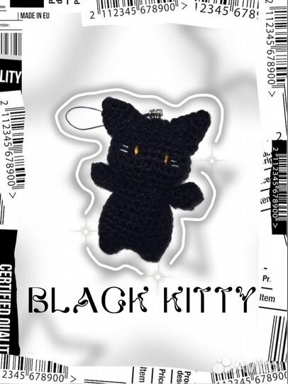 Кот вязанный