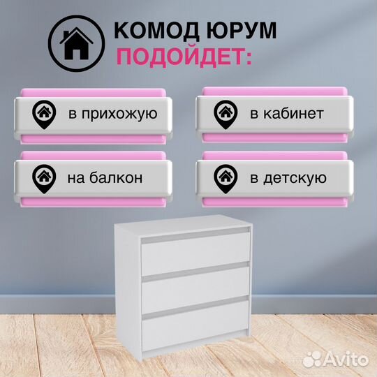 Комод Айден