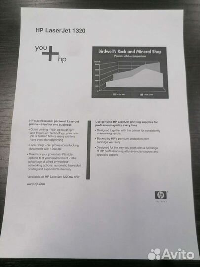 Принтер лазерный hp 1320n