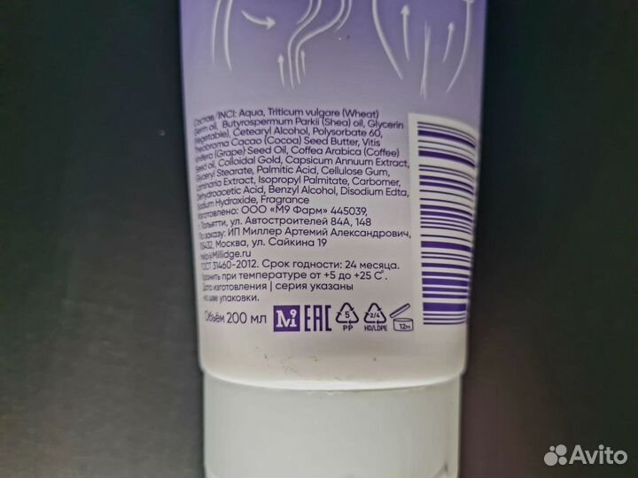 Набор антицеллюлитный новый