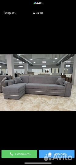 Диван новый