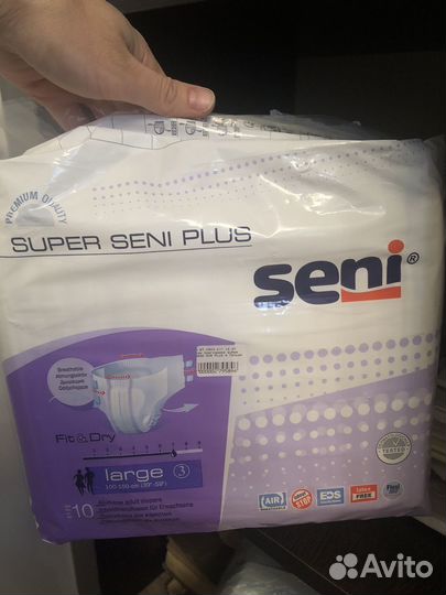 Памперсы для взрослых