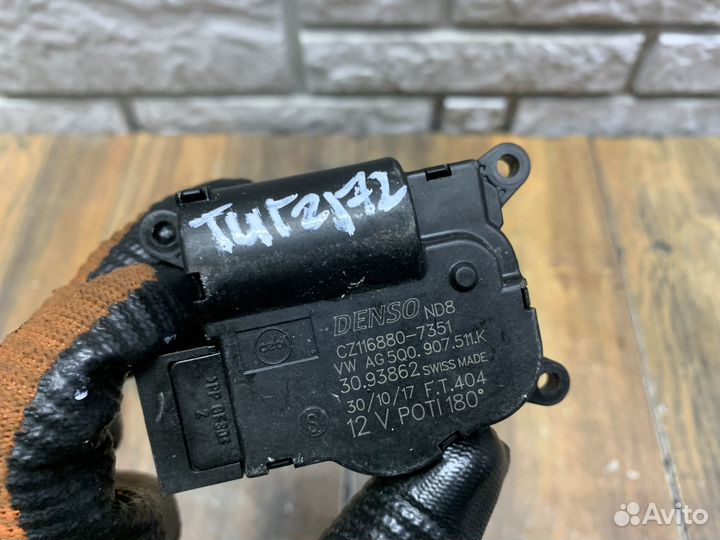 VW Tiguan 2 Моторчик заслонки отопителя