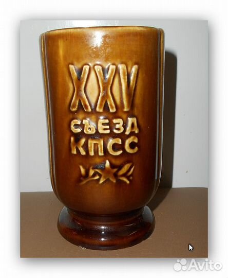 Редкие Карандашницы СССР