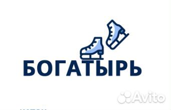 Администратор катка