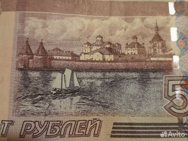 Банкнота с корабликом