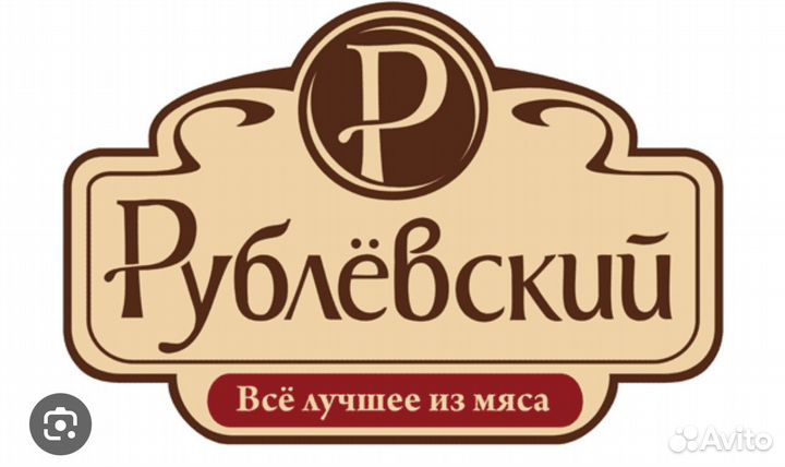 Работа продавец кассир