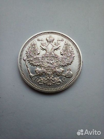 Серебро Российской империи