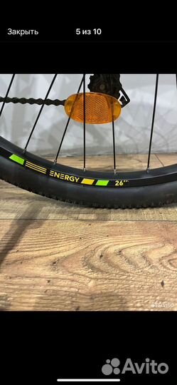 Велосипед stern 26