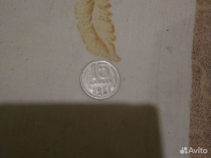 Разные монеты СССР