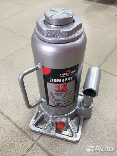 Домкрат 12т гидравлический высота 230-469 