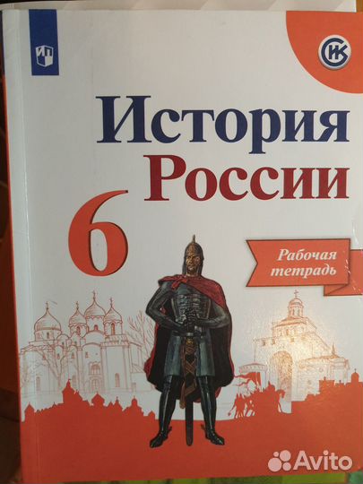 Учебные пособия, атлас, ВПР, рабочие тетради 6,8кл