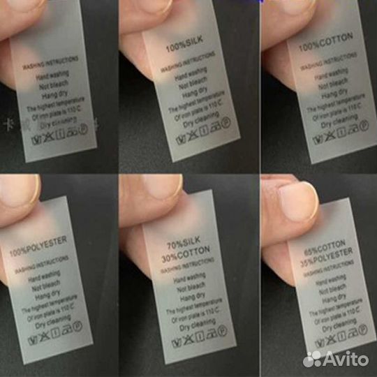 Печать бирок : составников