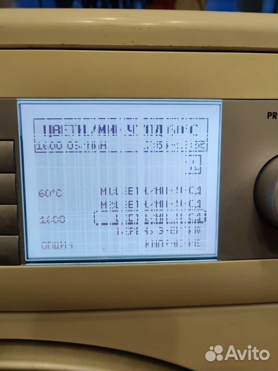 Стиральная машина AEG lavamat