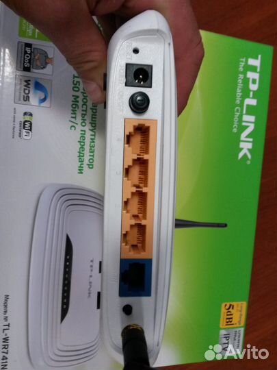 Маршрутизатор TP-link TL-wr741nd