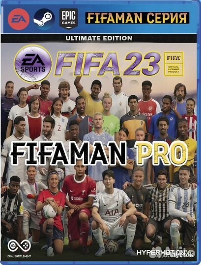 FIFAMAN PRO 348 команд и более 8000 новых футболис