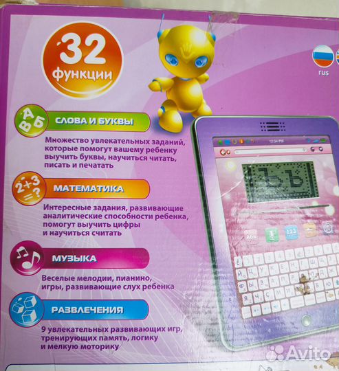 Детский обучающий планшет