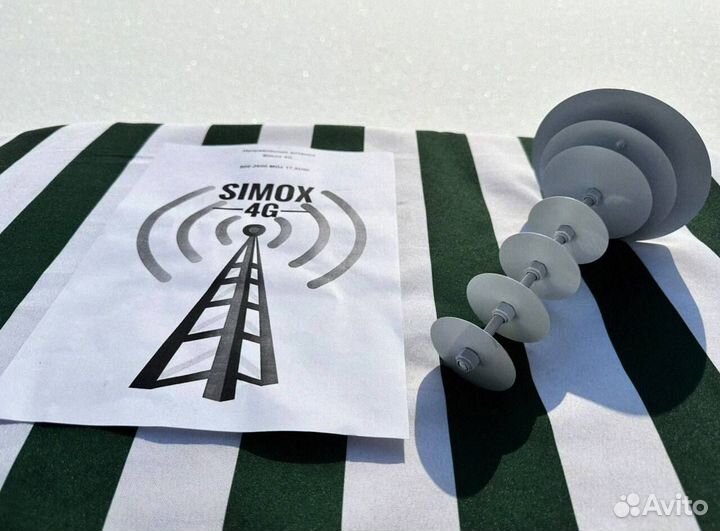 Мощная Антенна 4G 