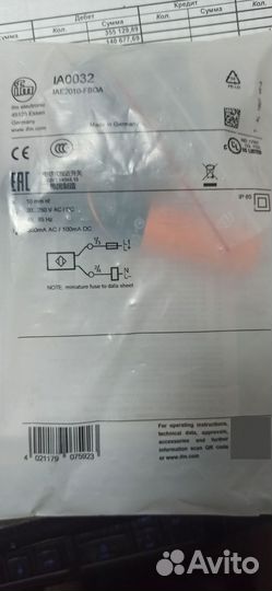 Индуктивный датчик IFM IA0032 IAE2010-fboa