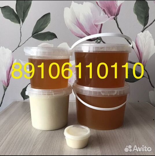 Мёд Цветочный 2023