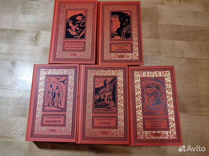 Ретpo бпинф Мартынов Г