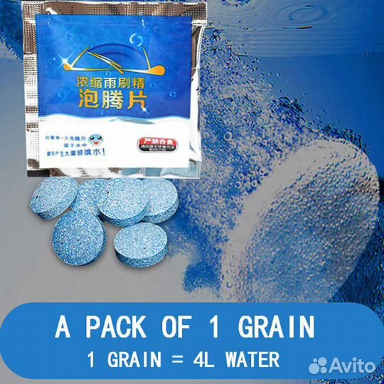 BeMost стеклоочиститель в таблетках для авто